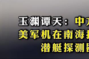 雷竞技进不去了截图3